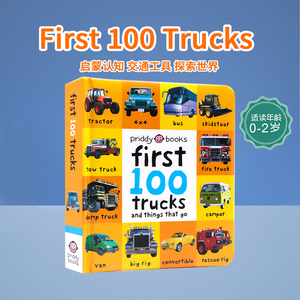 英文原版First 100 Trucks纸板书 0-1-2-3岁儿童启蒙 宝宝图片认知书 交通工具 儿童绘本 撕不烂纸板书 绘本可搭animals words