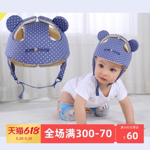 松之龙升级宝宝学步帽婴幼儿防护帽防摔防撞帽透气头盔儿童安全帽