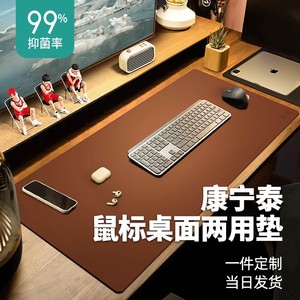 皮革电脑桌垫超大鼠标垫轻奢高级感键盘垫办公室桌面保护垫子防水