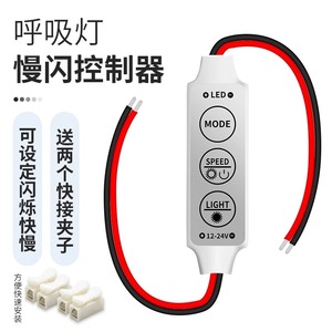 RF11键单色调光控制器单色灯条5V-24V射频遥控器 led装饰画调光器