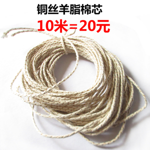 zippo棉芯棉线10米超长优质羊脂铜丝棉芯棉线煤油打火机通用棉芯