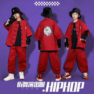 儿童街舞中国风演出服男童国潮hiphop套装女童爵士舞嘻哈走秀服装