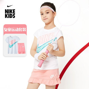 Nike耐克小童女童运动套装短袖T恤短裙带内衬2件套夏季羽毛球儿童