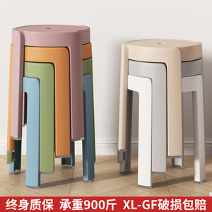 塑料凳子餐桌家用加厚现代简约可叠放高板凳叠摞胶凳风车登子圆凳
