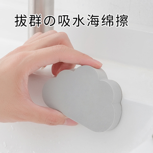 家用云朵型PVA吸水海绵擦预防水垢清洁刷厨房浴室洗脸盆去水滴擦