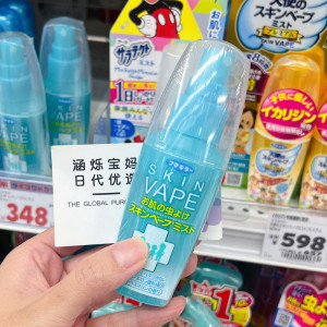 日本VAPE未来婴幼儿童宝宝孕妇防蚊液驱虫驱蚊水便携旅行喷雾60mL