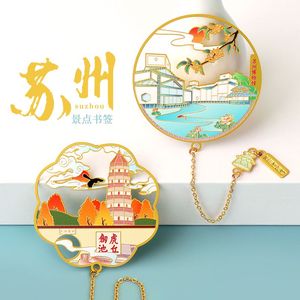 苏州博物馆拙政园金属书签古典中国风特色景点纪念品学生用可刻字