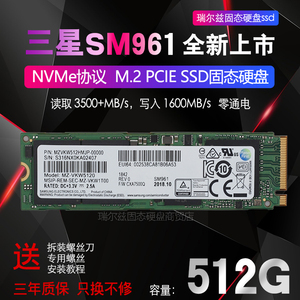 三星SM961 256G M.2 PCIE 512G NVME 笔记台式SSD固态硬盘MLC 1T