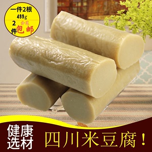 米豆腐四川南充特产碱水粑碱水馍真空包装石磨香1袋2根一斤