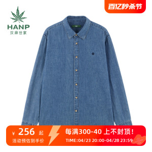 hanp/汉麻世家男士休闲牛仔衬衫春夏长袖衬衣时尚外套男装上衣