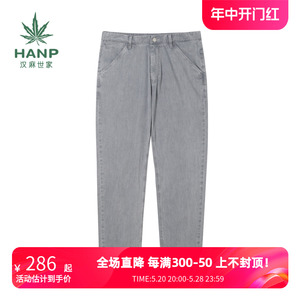 Hanp/汉麻世家棉麻牛仔裤 男宽松休闲裤直筒 雅戈尔男士牛仔长裤