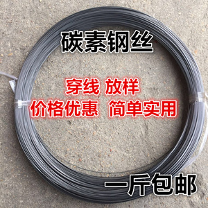 黑色碳素钢丝 电工穿线 工地 家用穿电线网线 1.2/1.6mm引线器