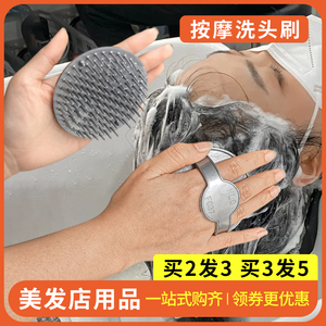 洗头刷神器男士理发店专用头疗刷子按摩梳硬头部专业止痒老式塑料