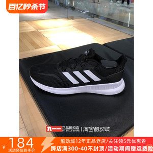 阿迪达斯adidas男女鞋20夏季新款耐磨缓震透气休闲跑步鞋F36199