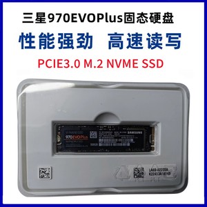 Samsung/三星 970 EVO Plus 250G 500G M.2 NVME固态硬盘980 1TB