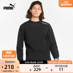 PUMA彪马官方正品 新款男子休闲印花圆领卫衣 DK 849544