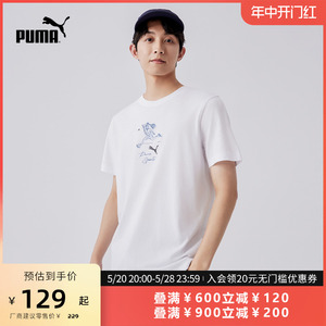 PUMA彪马官方 新款男子刺绣休闲圆领短袖T恤 TEAM GRAPHIC 627121