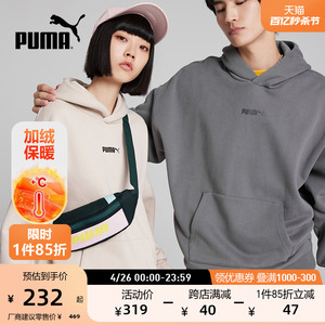 PUMA彪马官方 男女同款休闲加绒连帽卫衣CLASSICS 534364