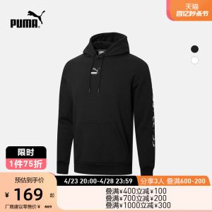 PUMA彪马官方正品 新款男子休闲印花连帽卫衣 ELEVATE 536657