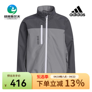 Adidas/阿迪达斯青少年高尔夫服装 儿童休闲透气运动夹克防风外套