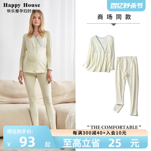 快乐屋月子服春装棉2024新款印花哺乳衣春装外穿孕妇家居服套装