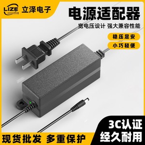 百万高清摄像头 12V/2A 监控电源适配器室内 开关电源  监控配件