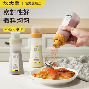 炊大皇调味瓶罐撒料瓶酱料瓶塑料烧烤调料罐撒芝麻孜然瓶胡椒粉瓶