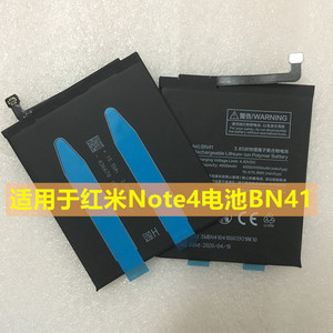 适用于小米4红米Note4 Note4X 4A高低配BM32 BN41 BN43 BN30电池