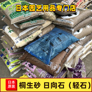 桐生沙 桐生沙品牌 价格 阿里巴巴 桐生沙 桐生沙品牌 价格 阿里巴巴