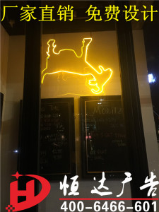 恒达 装饰霓虹灯牛LOGO商标霓虹灯 餐厅 牛排店霓虹灯发光字定制