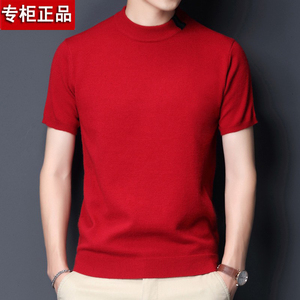 正品短袖纯羊毛衫男士圆领本命年大红色春季衣服半袖针织低领毛衣