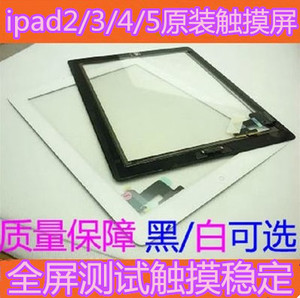 ipad 2 3 4原装触摸屏 A1395 1416原装外屏 1396 1458触控屏 1430