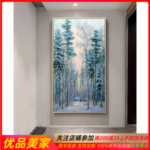 纯手绘油画客厅背景墙装饰画抽象玄关走廊餐厅挂画蓝色系树林壁画