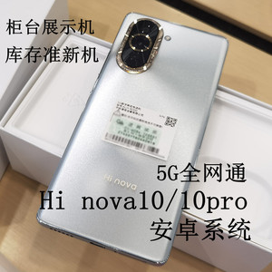 二手Huawei/华为 5G新Hi nova 10P款nova10手机hinova9pro手nove9