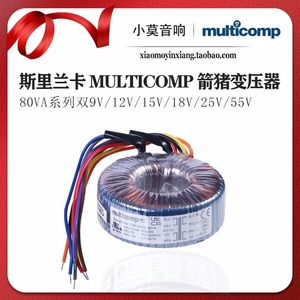 NORATEL箭猪 80W 双 9V 12V 15V 18V 25V 55V 进口 环形变压器