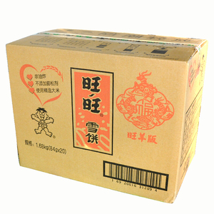 23年12月旺旺雪饼整箱84g20袋儿童零食品 烘烤膨化休闲饼大米制品