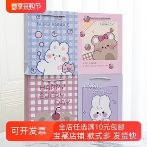 韩版可爱卡通大礼品袋送男女生日礼物包装袋粉色精美小号口红袋子