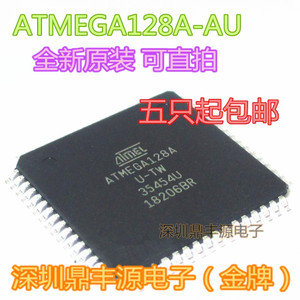 ATMEGA128A-AU 单片机TQFP64  全新进口原装  ATMEL正品