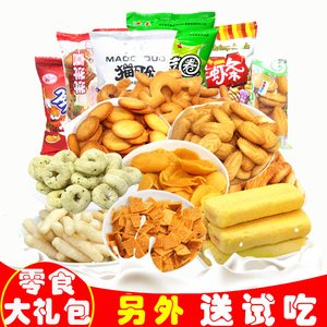 扬州米片数字饼干台湾米饼大礼包办公室零食混装送女友整箱猫耳朵