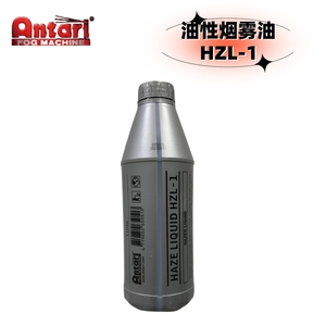 台湾 Antari 安特利 HZL-1 雾油 HZ-500雾机油 舞台演出薄雾油