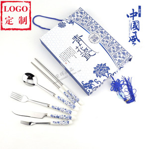 青花瓷餐具套装不锈钢筷子勺子刀叉四件套创意活动礼品盒定制logo