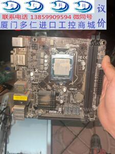 华擎B85M-ITX 1150针 B85主板 测试完好 17