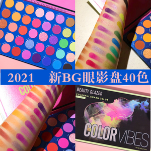 正品】2021新款BG眼影盘40色cos欧美ins哑光珠光偏光出口国外