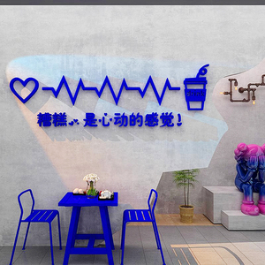 网红咖啡厅氛围装饰创意墙面文字3d奶茶店布置拍照区背景墙壁贴纸