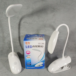LED触控锂电夹子充电台灯护眼卧室书桌学习写字阅读学生简约现代