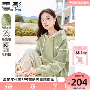 香影黑科技抗菌发热连帽卫衣女2023秋冬新款抽绳宽松慵懒套头上衣