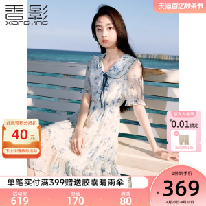 香影蓝色碎花连衣裙女2024夏季新款法式娃娃领海边度假雪纺仙女裙