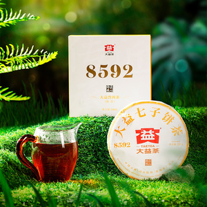 【百亿补贴】大益普洱茶8592经典口粮茶熟茶饼茶200g勐海茶叶礼盒