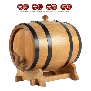 无内胆橡木酒桶20L25L30L升自酿红酒葡萄酒桶家用真正烘烤橡木桶