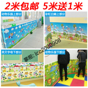 幼儿园墙壁装饰壁纸贴防撞墙贴儿童宝宝房卧室墙围泡沫海绵垫自粘
